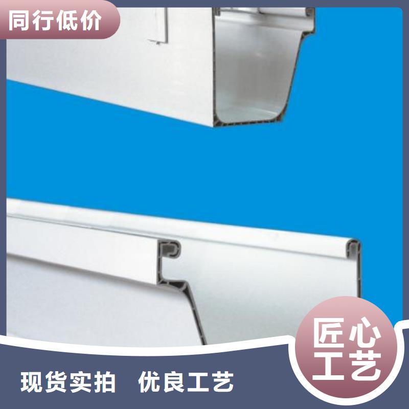 PVC成品天沟老品牌厂家