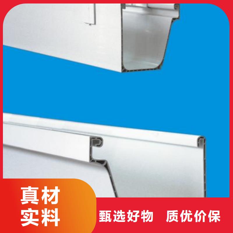 PVC成品天沟-【方形雨水管】量大从优-可成建材科技(扬州市分公司)