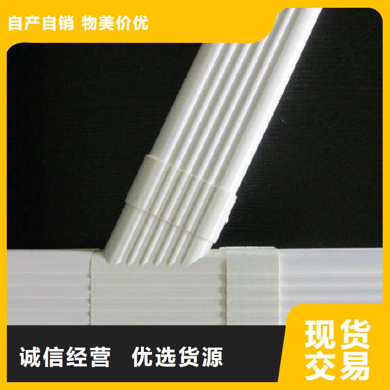 【PVC成品天沟】-铝合金檐槽专心专注专业-可成建材科技(邯郸市分公司)