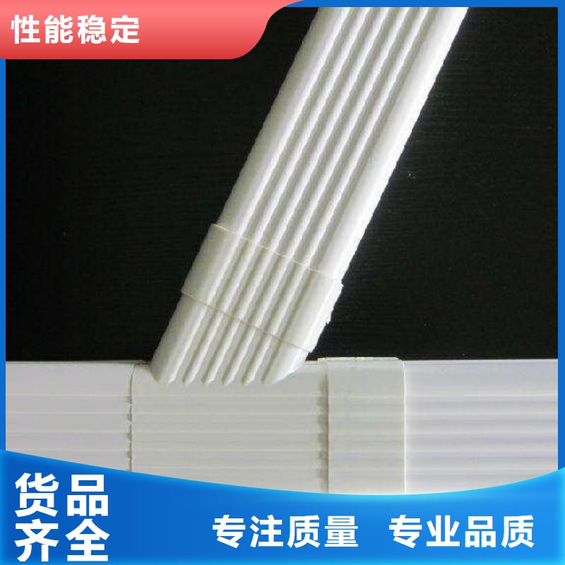 PVC成品天沟PVC雨水管供应采购