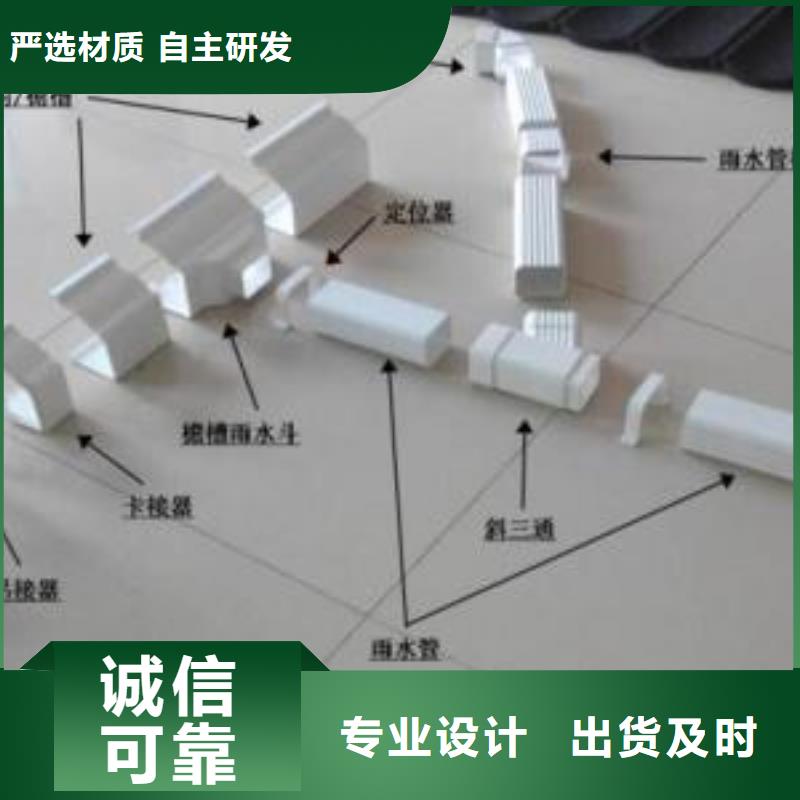 PVC成品天沟设计合理