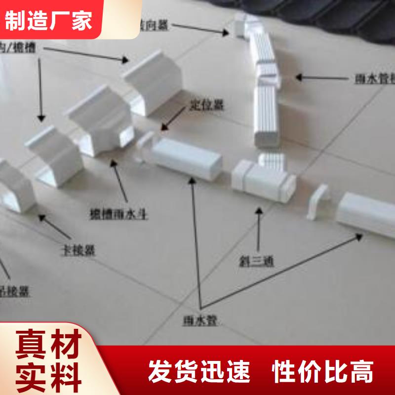 铝合金檐槽-视频-开福|天心|岳阳|娄底|湘西|株洲|永州铝合金檐槽好产品不怕比-可成建材科技(长沙市分公司)