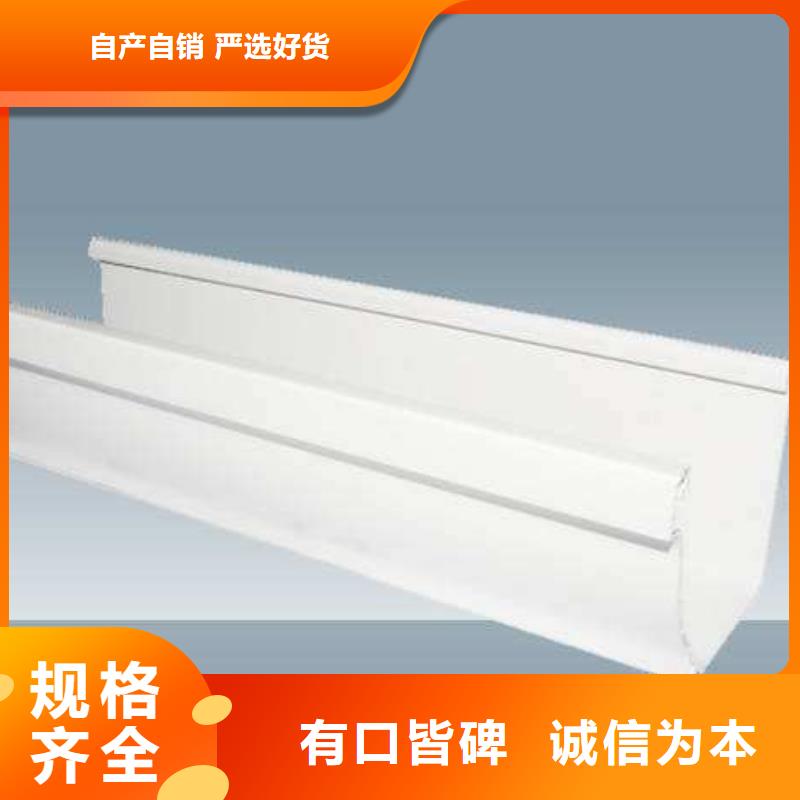 PVC成品天沟_【铝合金雨水槽】无中间商厂家直销本地供应商