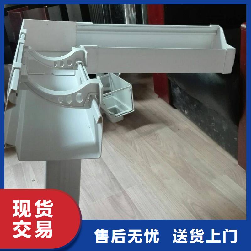 PVC成品天沟质量三包