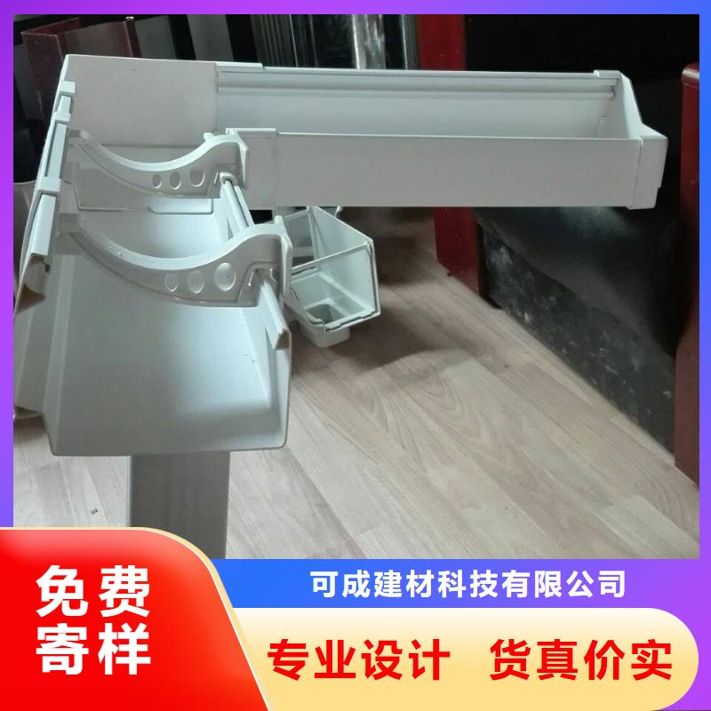 PVC成品天沟来图定制量大从优