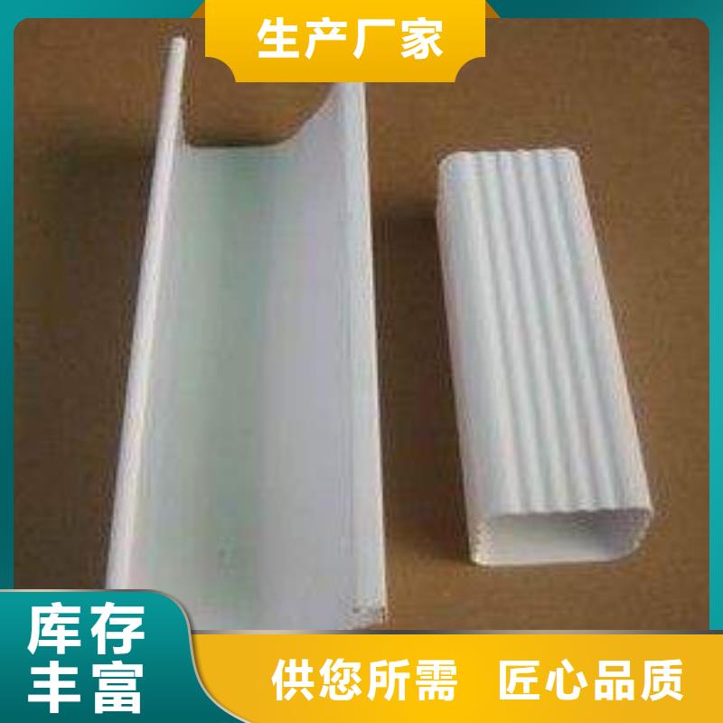PVC成品天沟_【铝合金雨水槽】无中间商厂家直销本地供应商