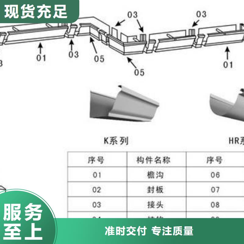 【PVC成品天沟】铝合金天沟源头厂家供应可成铝合金檐槽