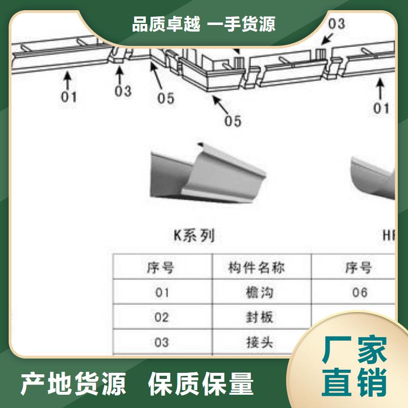 铝合金檐槽-视频-开福|天心|岳阳|娄底|湘西|株洲|永州铝合金檐槽好产品不怕比-可成建材科技(长沙市分公司)