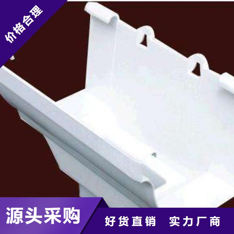 【PVC成品天沟】-铝合金檐槽专心专注专业-可成建材科技(邯郸市分公司)