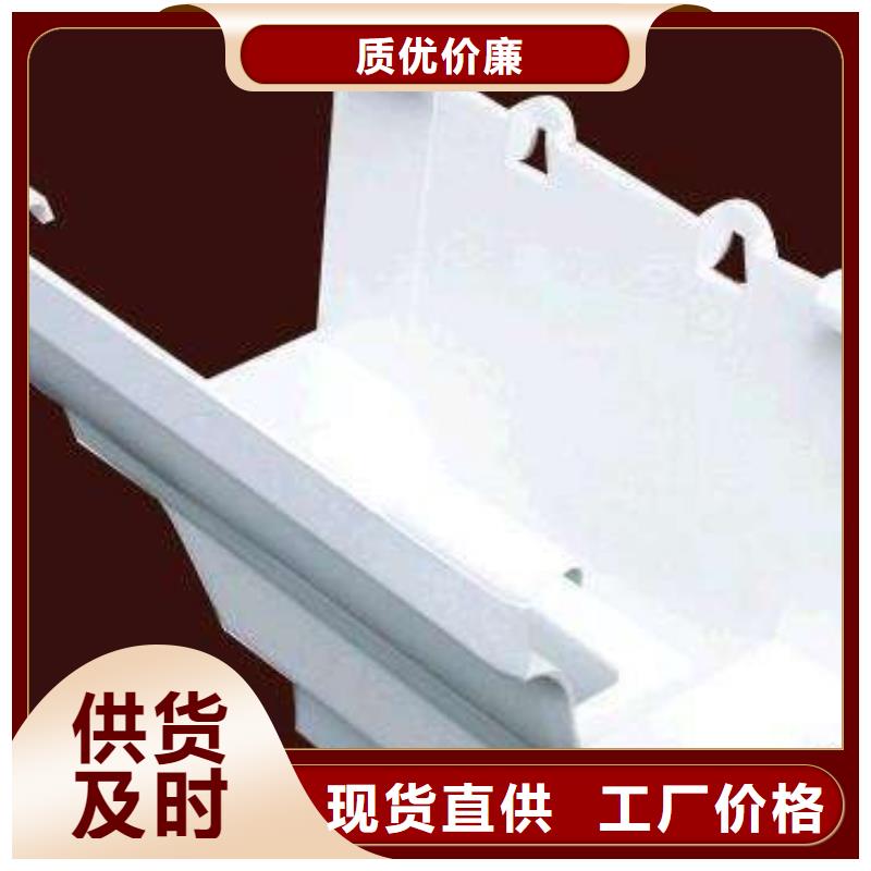 【PVC成品天沟】铝合金天沟详细参数