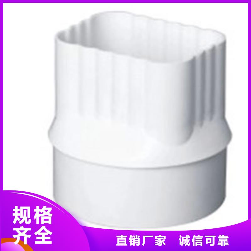 PVC成品天沟铝合金雨水管品种全-可成建材科技(乌鲁木齐市分公司)|覆盖地域伊犁|克拉玛依