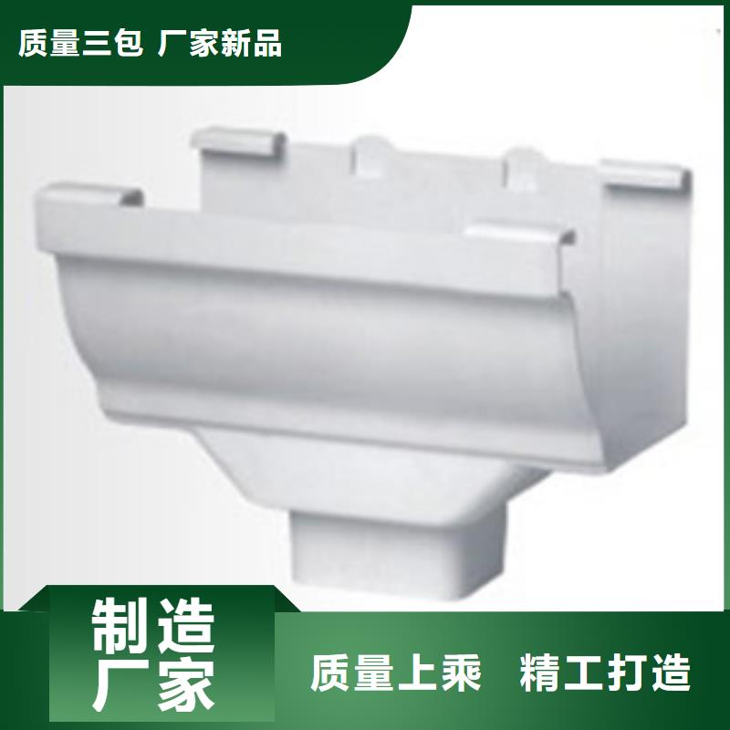【PVC成品天沟】_方形雨水管安心购 可成建材科技(兰州市分公司)