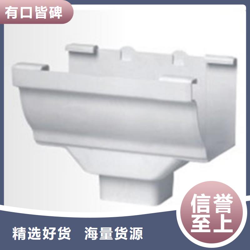 铝合金檐槽视频-铝合金檐槽|黑龙江省绥化市|庆安|兰西|哈尔滨|大庆|大兴安岭|牡丹江|黑河|齐齐哈尔|鹤岗