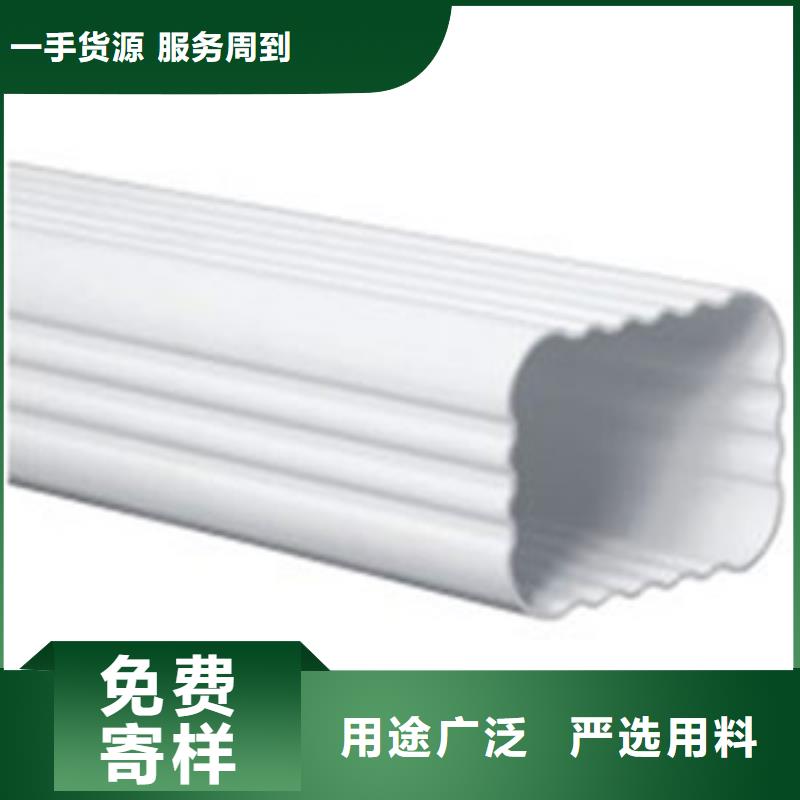 PVC成品天沟,【铝合金天沟】品质优选