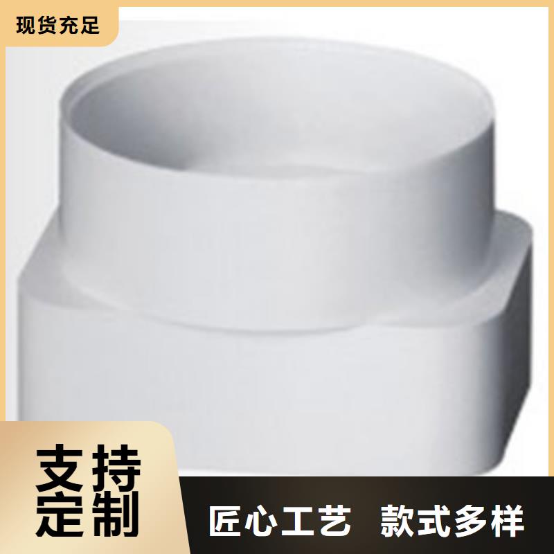 PVC成品天沟金属落水系统批发价格-可成建材科技(广元市分公司)|覆盖地域青川|剑阁|绵阳|内江|自贡|南充|攀枝花|雅安|成都