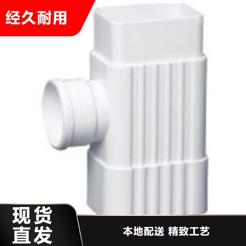 PVC成品天沟_铝合金天沟多年经验值得信赖