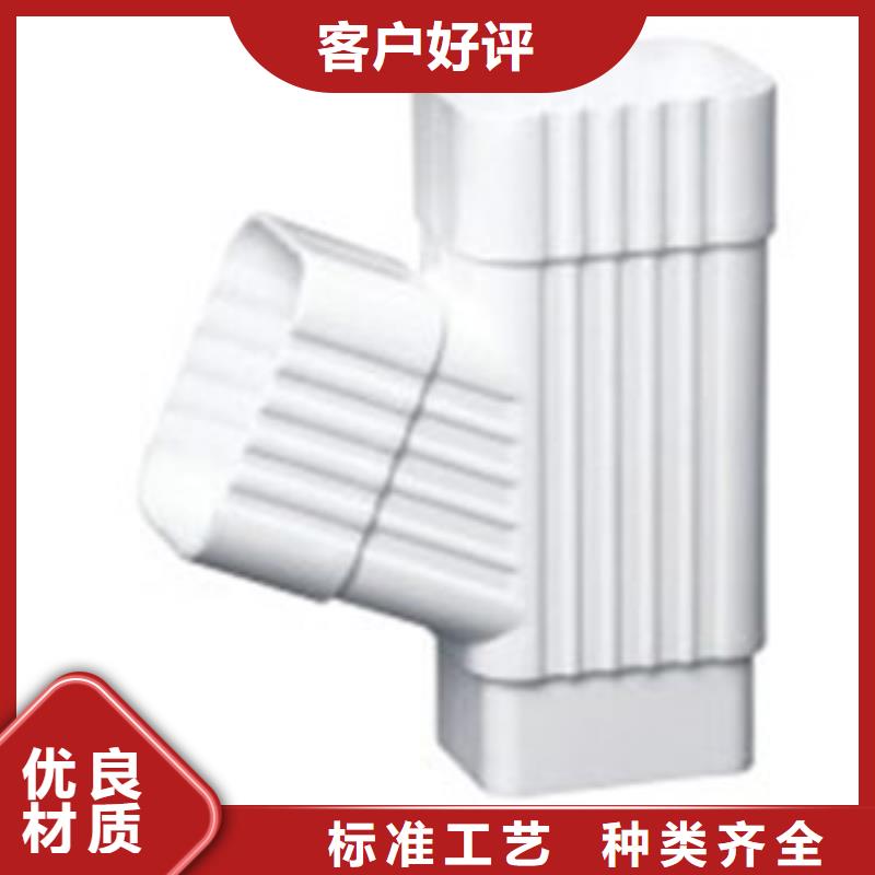 PVC成品天沟PVC雨水管可放心采购同城品牌
