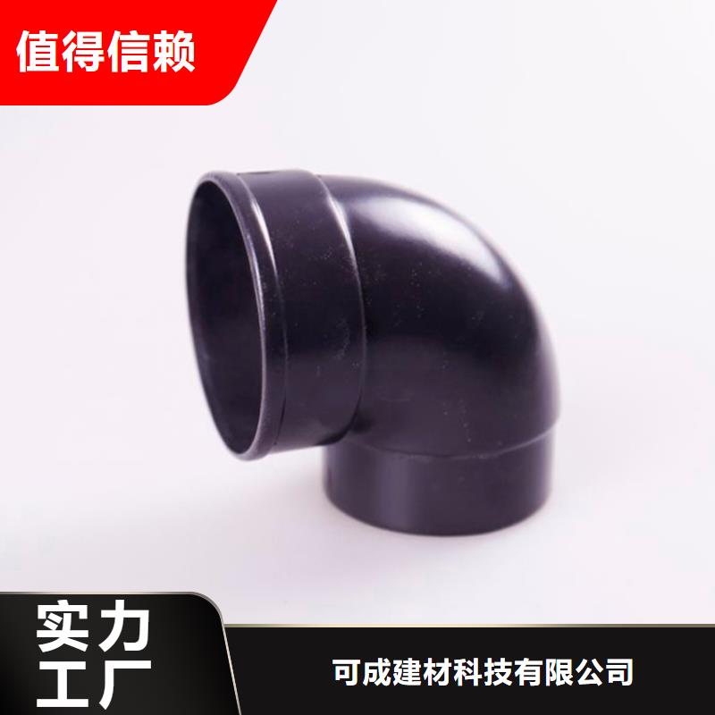 铝合金檐槽铝合金天沟支持大小批量采购-可成建材科技(来宾市分公司)-三玖采购网