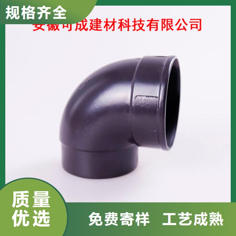 铝合金檐槽视频-奎文|坊子|聊城|临沂|淄博|泰安铝合金檐槽懂您所需-可成建材科技(潍坊市分公司)