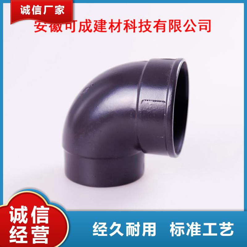 铝合金檐槽铝合金雨水槽自有生产工厂-可成建材科技(攀枝花市分公司)-三玖采购网