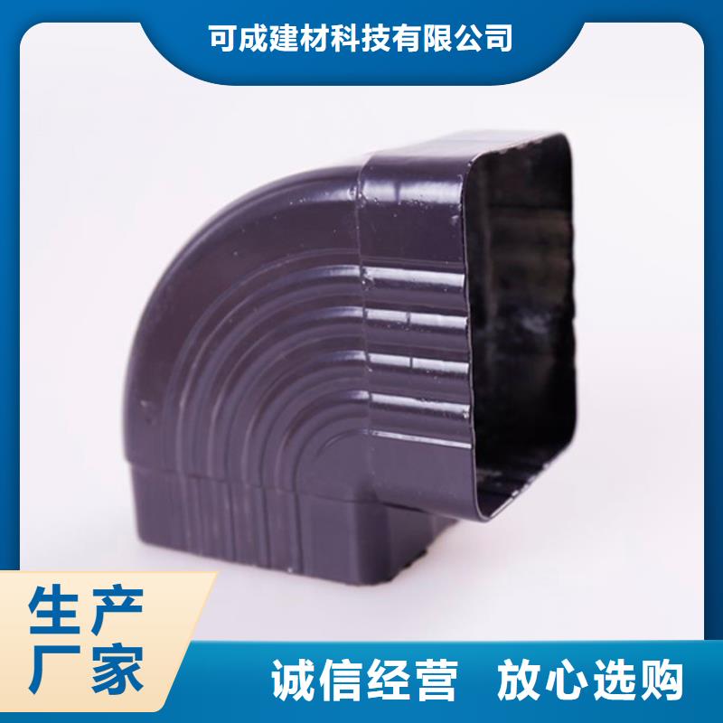 铝合金檐槽PVC成品天沟专注生产制造多年