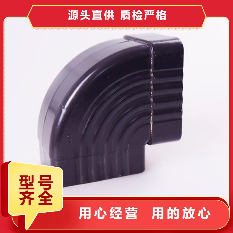 铝合金檐槽PVC雨水管质量无忧同城货源