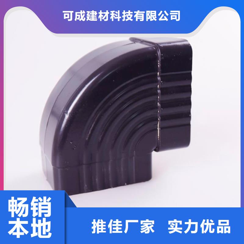 铝合金檐槽PVC成品天沟海量现货直销