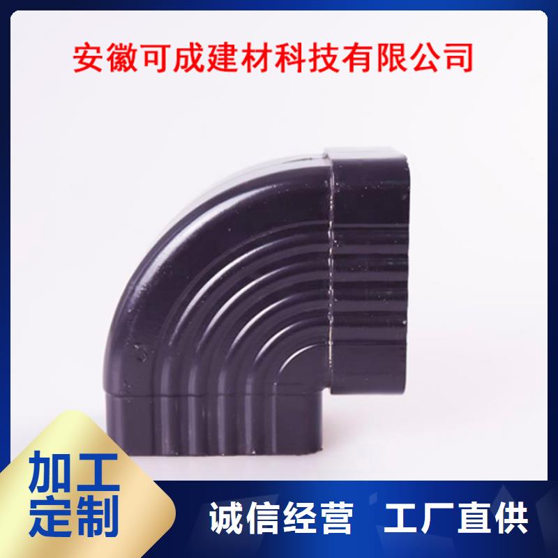 铝合金檐槽支持大小批量采购 可成建材科技(三明市分公司)