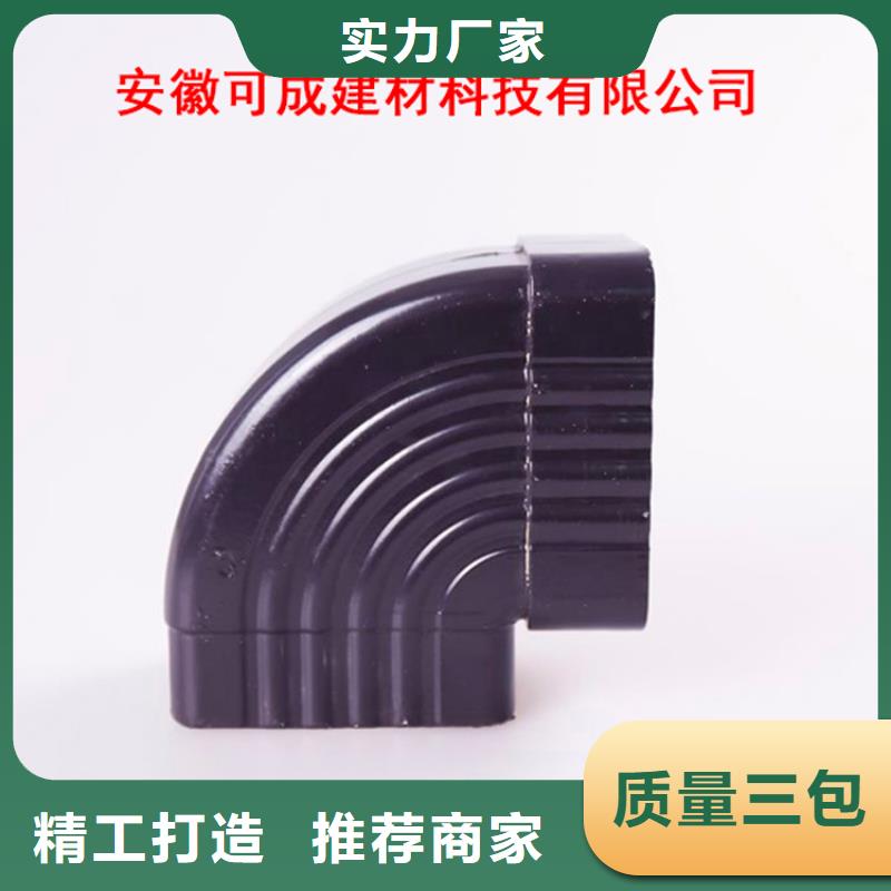 铝合金檐槽铝合金雨水槽厂诚信经营