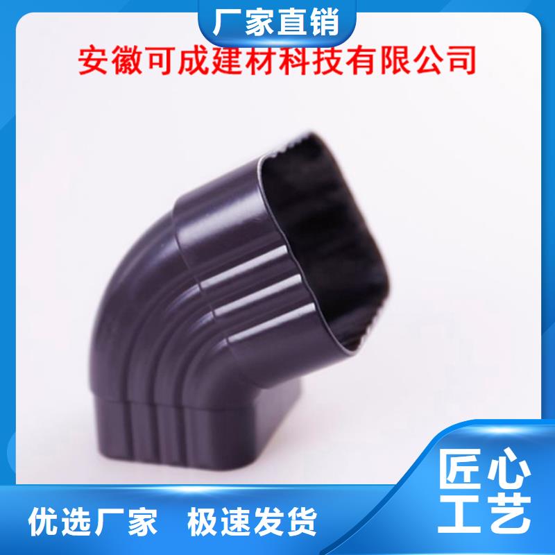 铝合金檐槽支持大小批量采购 可成建材科技(三明市分公司)