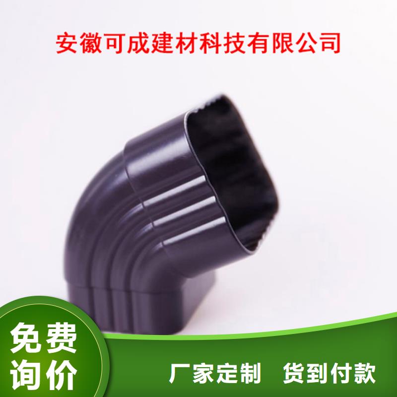 铝合金檐槽视频-铝合金檐槽_甘肃省酒泉市市场覆盖玉门|敦煌|平凉|张掖|武威|兰州等