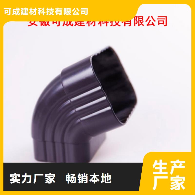 铝合金檐槽视频-河北省石家庄市可成铝合金檐槽可服务区域桥西|辛集|秦皇岛|唐山|张家口|保定等