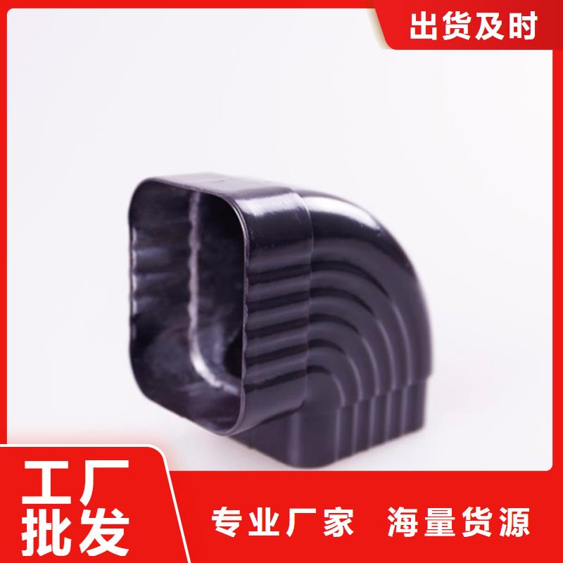 【铝合金檐槽PVC成品天沟拒绝差价】