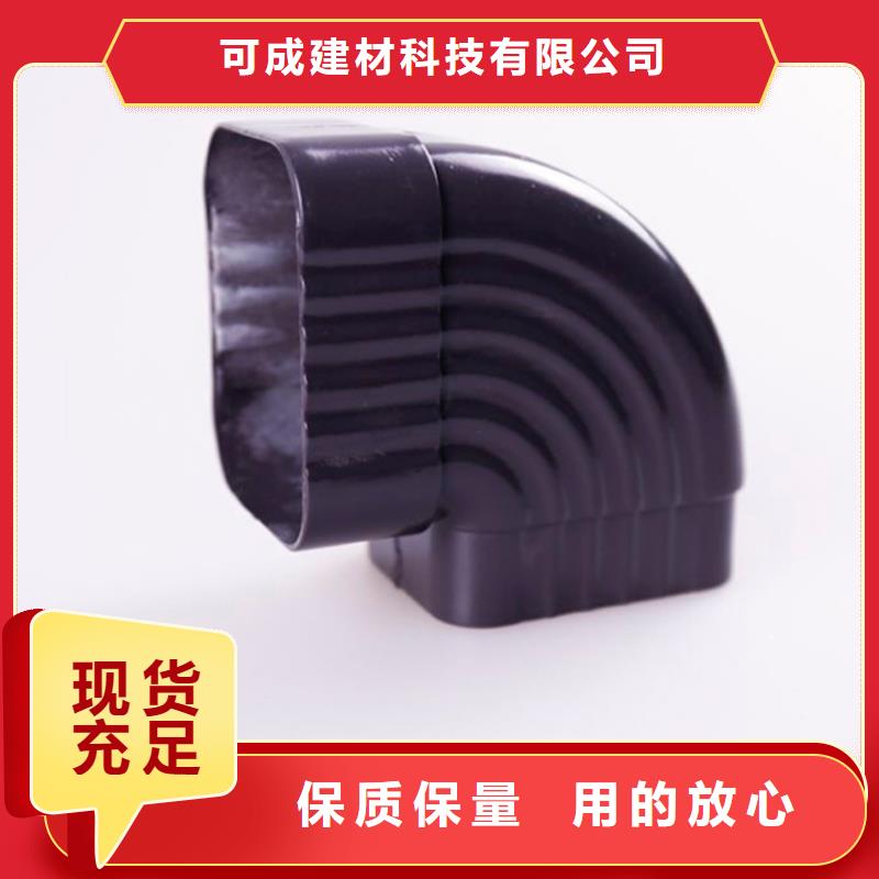 铝合金檐槽颜色尺寸款式定制