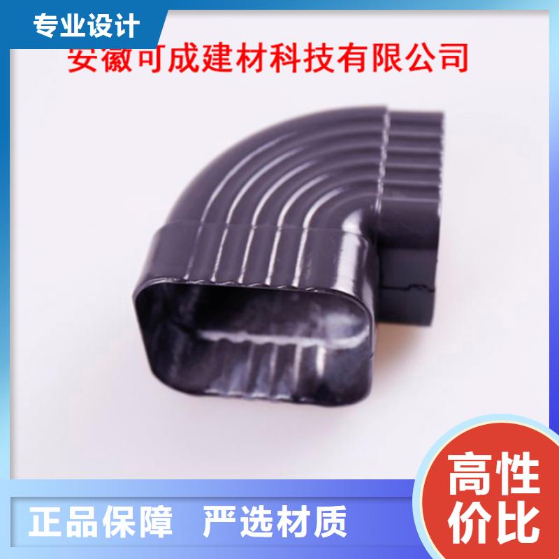 铝合金檐槽铝合金天沟支持大小批量采购-可成建材科技(来宾市分公司)-三玖采购网
