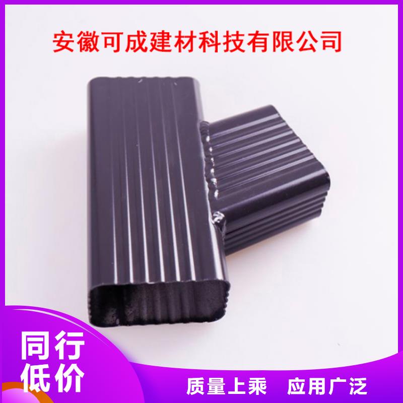 铝合金檐槽,【铝合金雨水管】价格实在支持非标定制