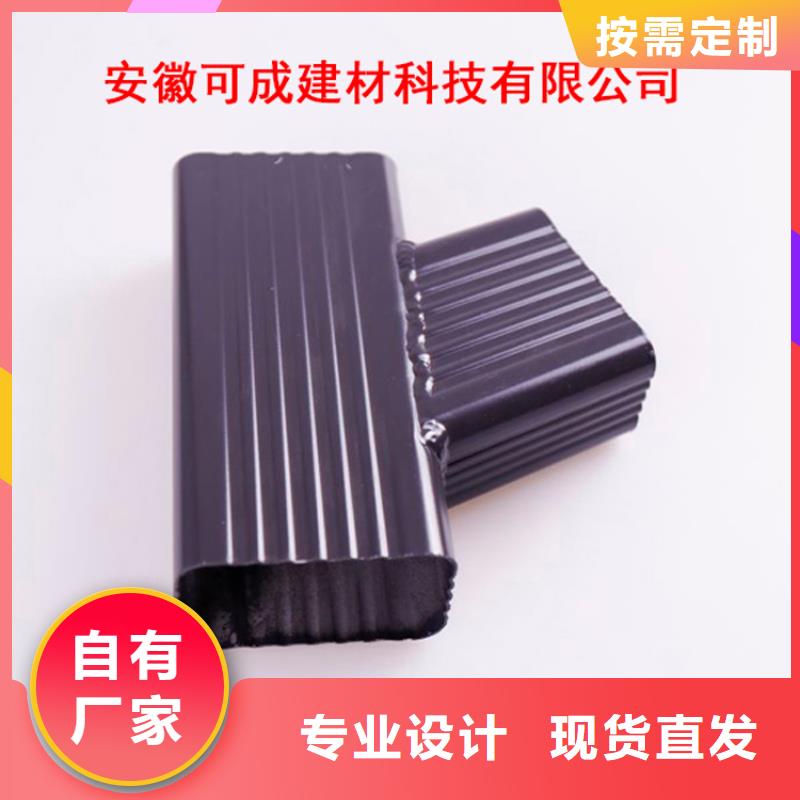 铝合金檐槽视频-铝合金檐槽-河南省周口市【此地】供应商-川汇|项城|焦作|鹤壁|郑州|洛阳|新乡|平顶山