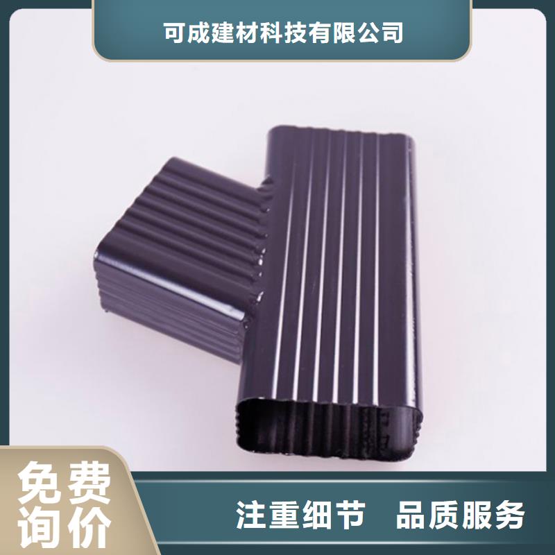 铝合金檐槽视频-铝合金檐槽|河南省周口市|太康|鹿邑|漯河|开封|驻马店|许昌|郑州|信阳|焦作