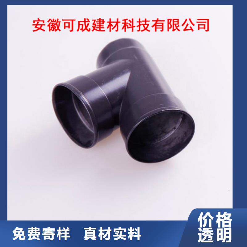 铝合金檐槽支持大小批量采购 可成建材科技(三明市分公司)