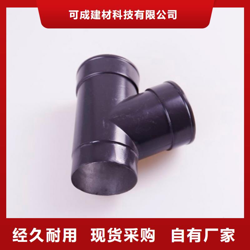 【铝合金檐槽】_铝合金天沟源头厂家供应可成铝合金檐槽