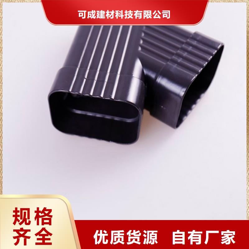 |丹凤|镇安|铜川|宝鸡|安康|延安可成【 铝合金檐槽_铝合金成品天沟N年生产经验】