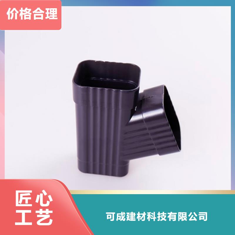 铝合金檐槽,【金属落水系统】工厂批发同城品牌