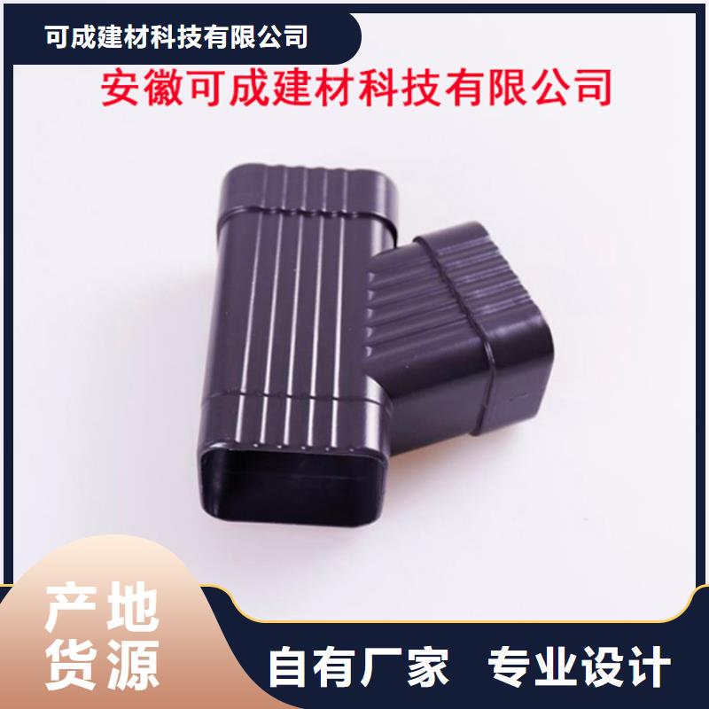 铝合金檐槽-【铝合金雨水槽】库存量大_可成建材科技(呼和浩特市分公司)