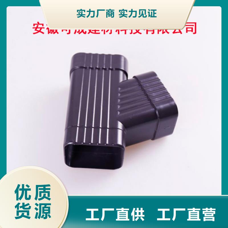 铝合金檐槽,【铝合金雨水管】价格实在支持非标定制