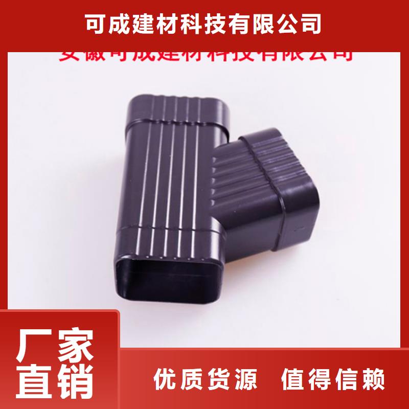 铝合金檐槽方形雨水管批发商