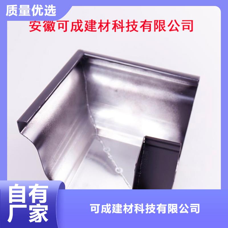 铝合金檐槽视频-天水市铝合金檐槽-(同城)可服务区域秦安|清水|甘南|兰州|金昌|平凉|张掖|嘉峪关|定西