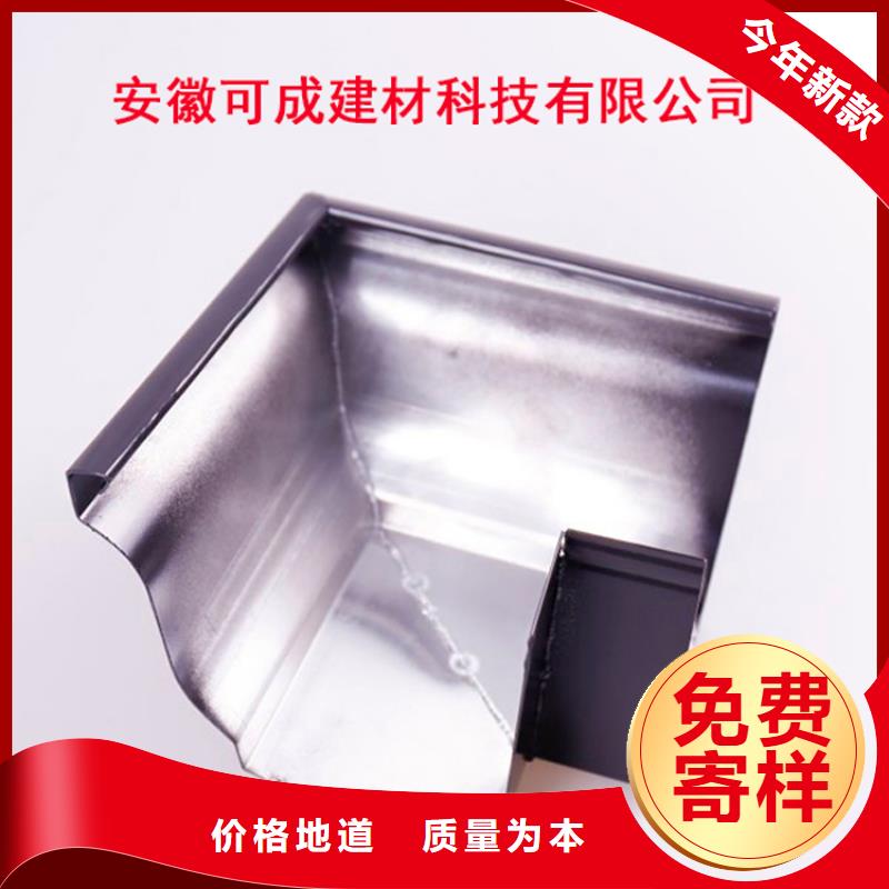 铝合金檐槽视频-铝合金檐槽-河南省周口市【此地】供应商-川汇|项城|焦作|鹤壁|郑州|洛阳|新乡|平顶山