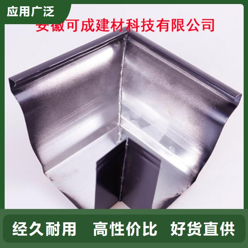 铝合金檐槽PVC成品天沟订制批发