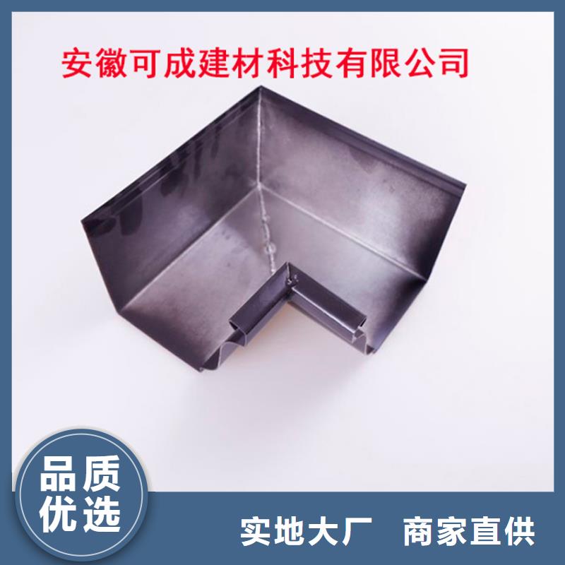 可成【铝合金檐槽】铝合金雨水管使用寿命长久-三玖采购网