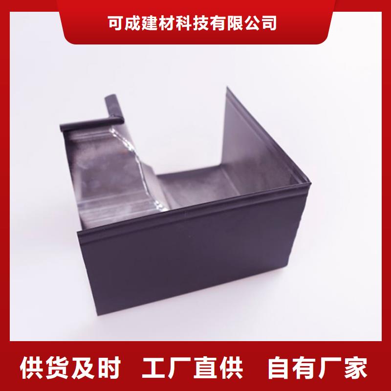 铝合金檐槽PVC雨水管质量无忧同城货源